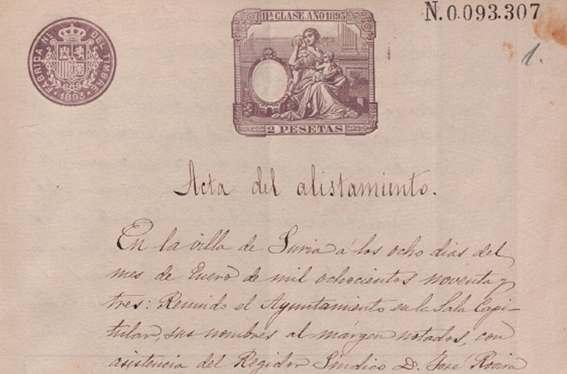 La Xarxa d'Arxius Municipals de la Diputació publica a internet les actes de l'Ajuntament de Súria entre els anys 1893 i 1973